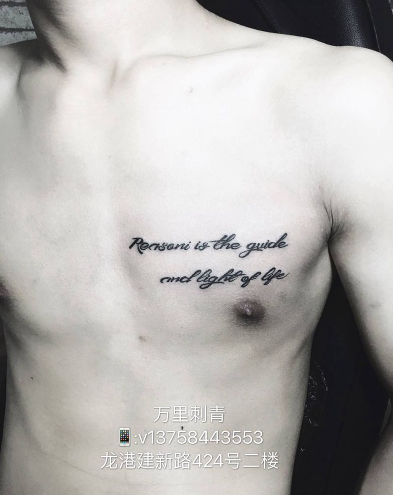 手写英文纹身图片