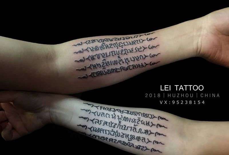 经文纹身图片