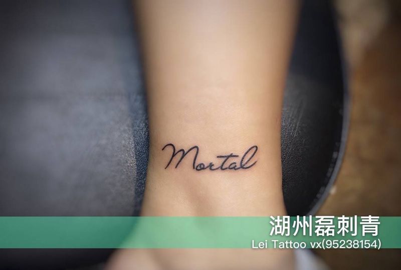 字母纹身图片