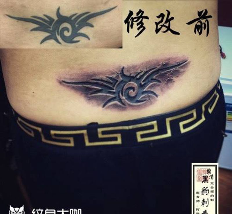 老图修改纹身图片