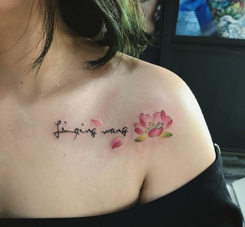 花纹身图片_成品胸部传统清新植物字符国画纹身图案