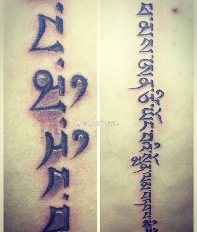 藏文纹身图片