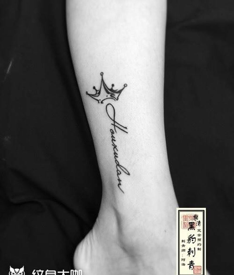 皇冠纹身图片