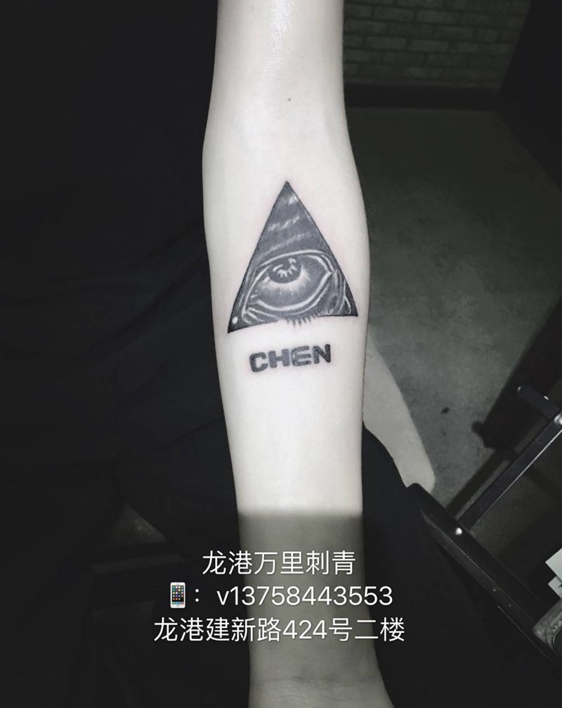 上帝之眼纹身图片