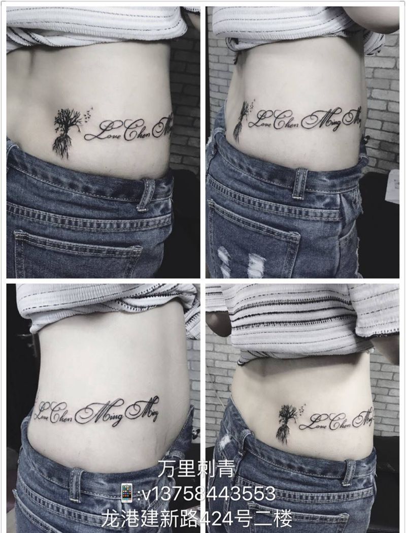 花体英文纹身图片