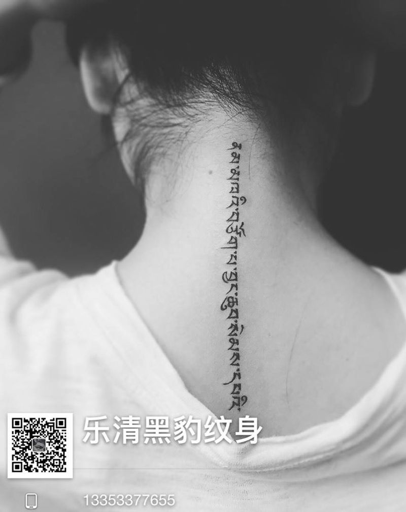 空虚藏菩萨纹身图片