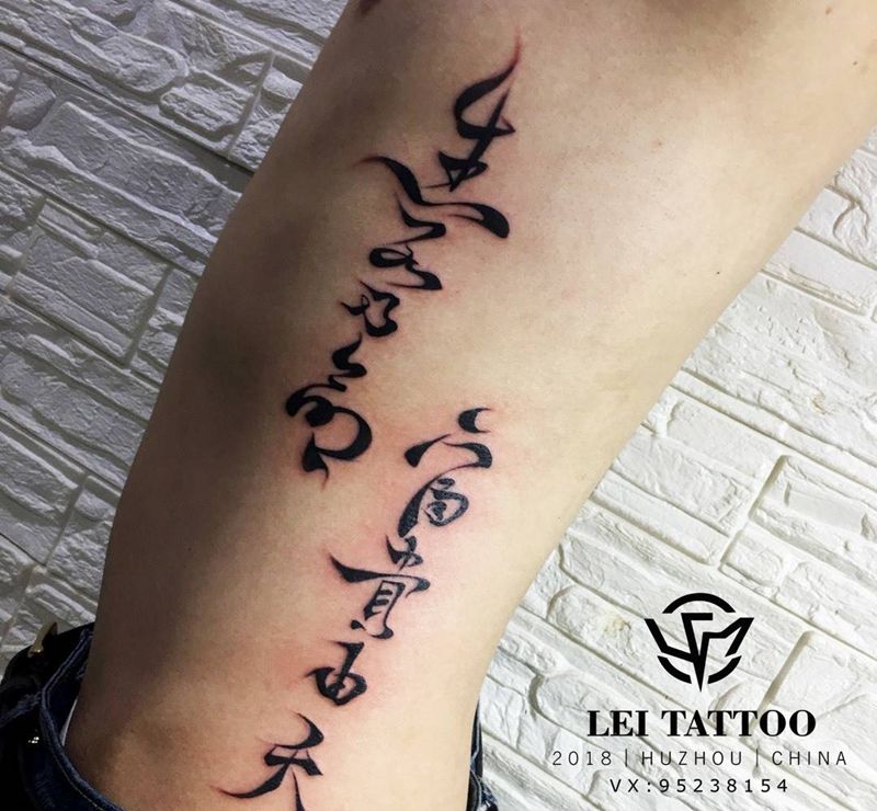 汉子纹身图片
