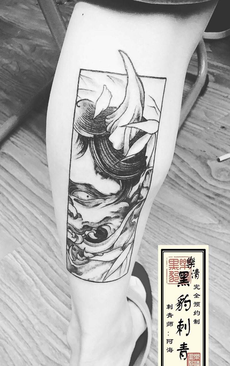 般若纹身图片