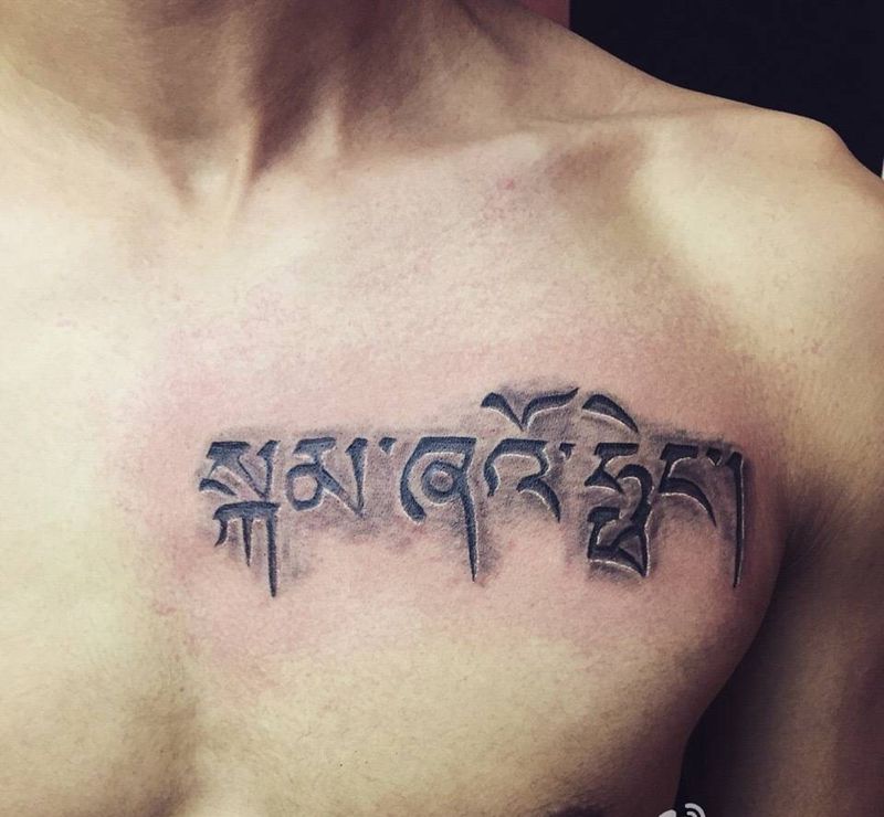藏文翻译纹身图片