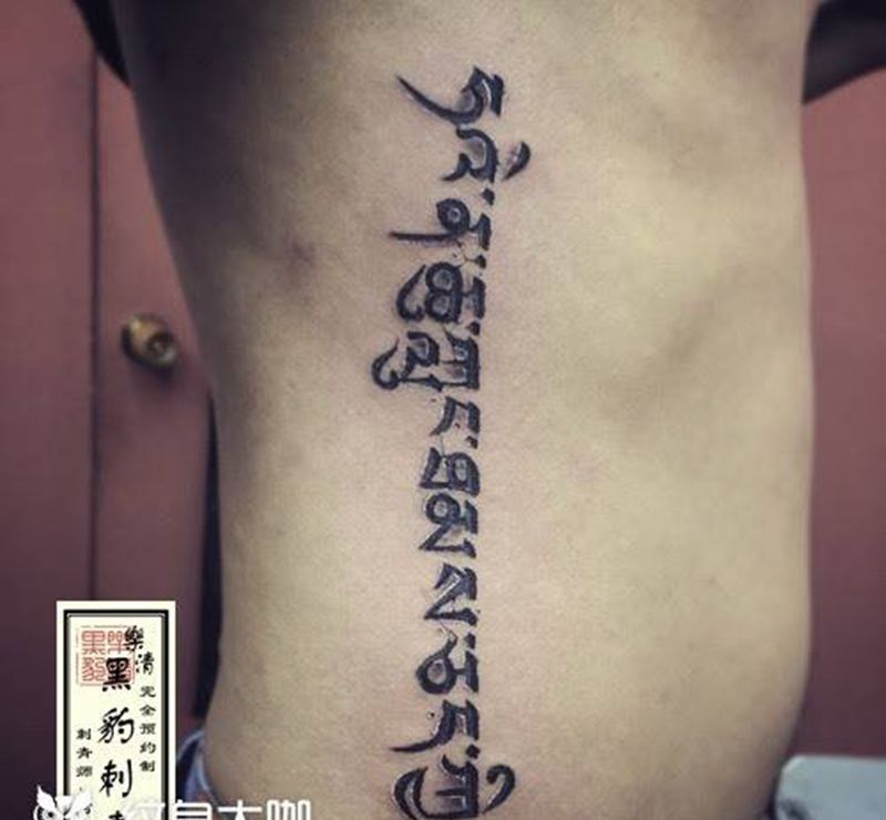 海纳百川纹身图片