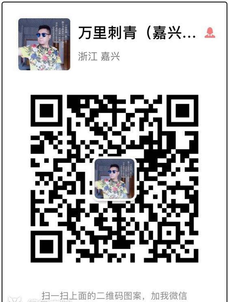 万里刺青嘉兴店纹身图片