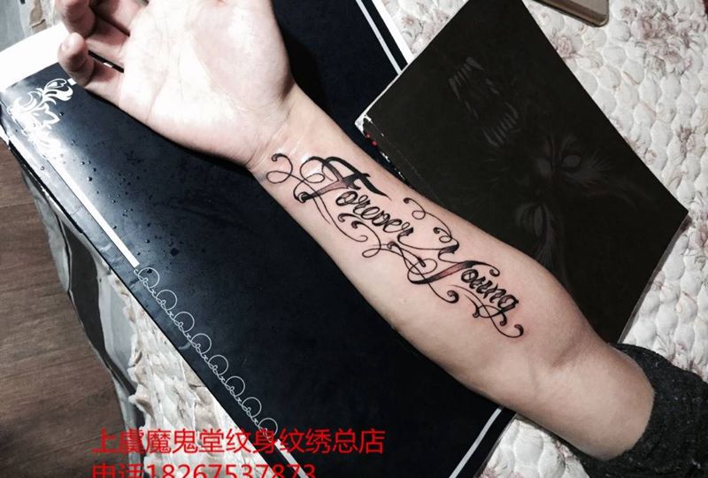 本店设计的花体英文，喜欢的约纹身图片