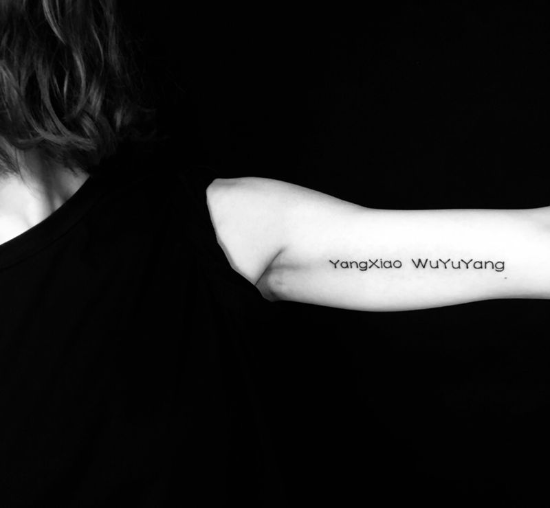 ，纹身图片_手臂花体字纹身图案