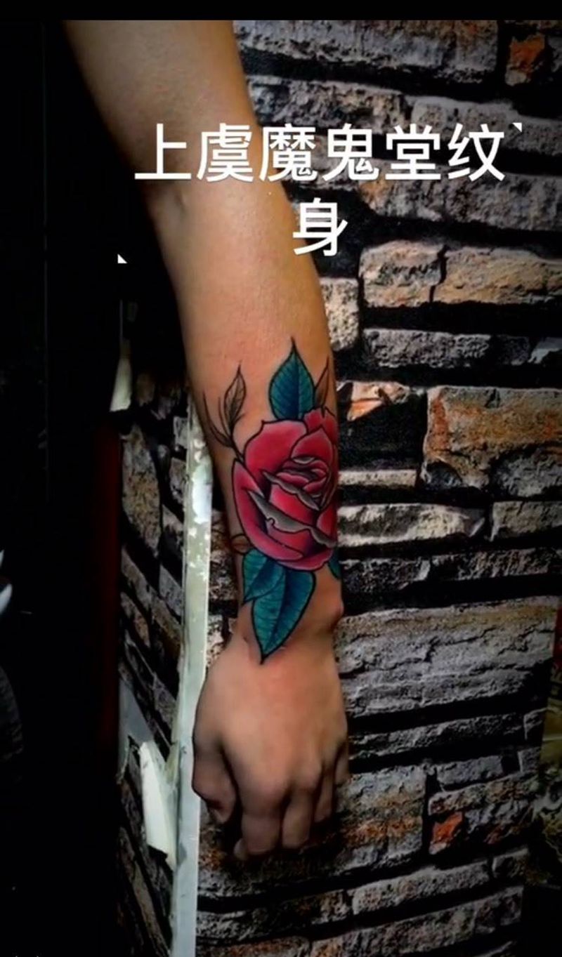 玫瑰纹身图片