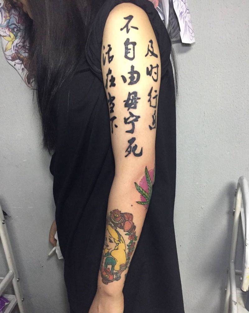 活在当下纹身图片