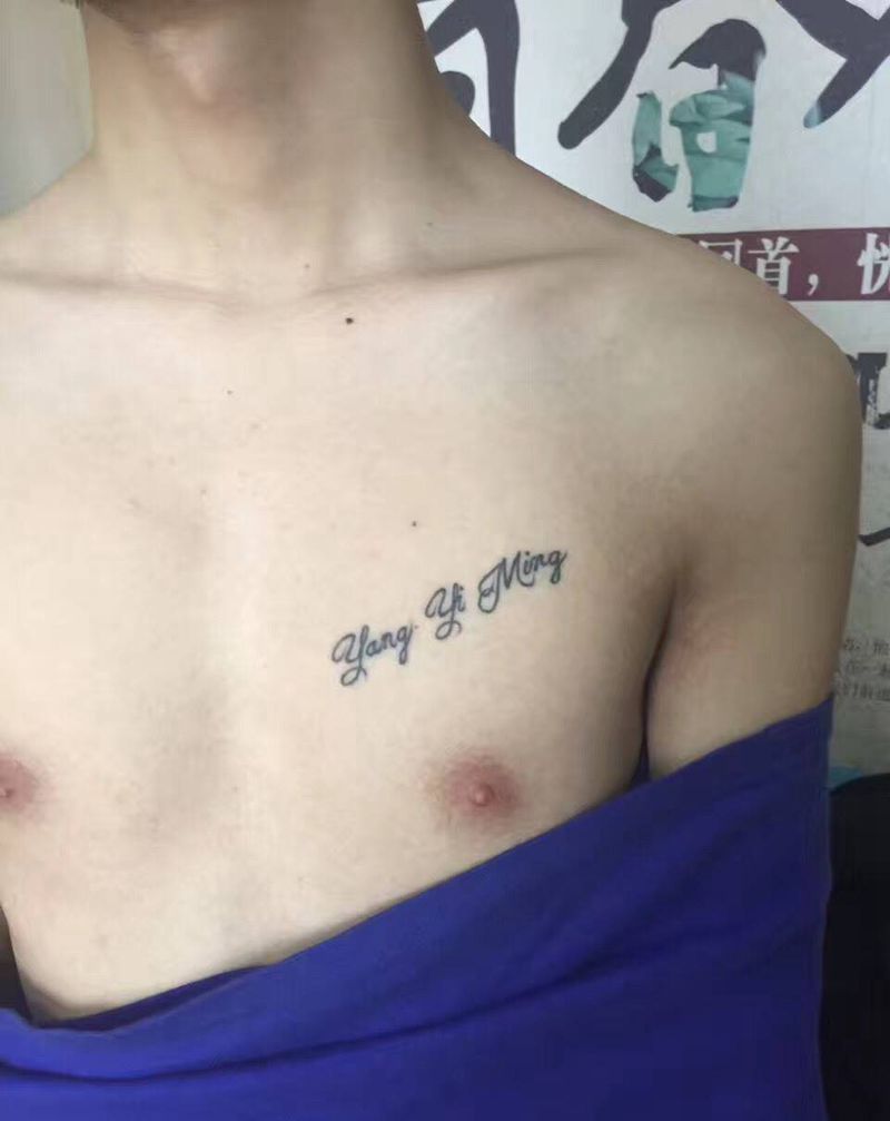 遮盖英文纹身图片