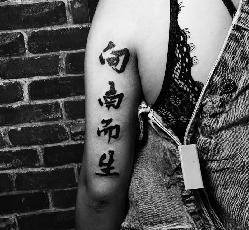 文字纹身图片