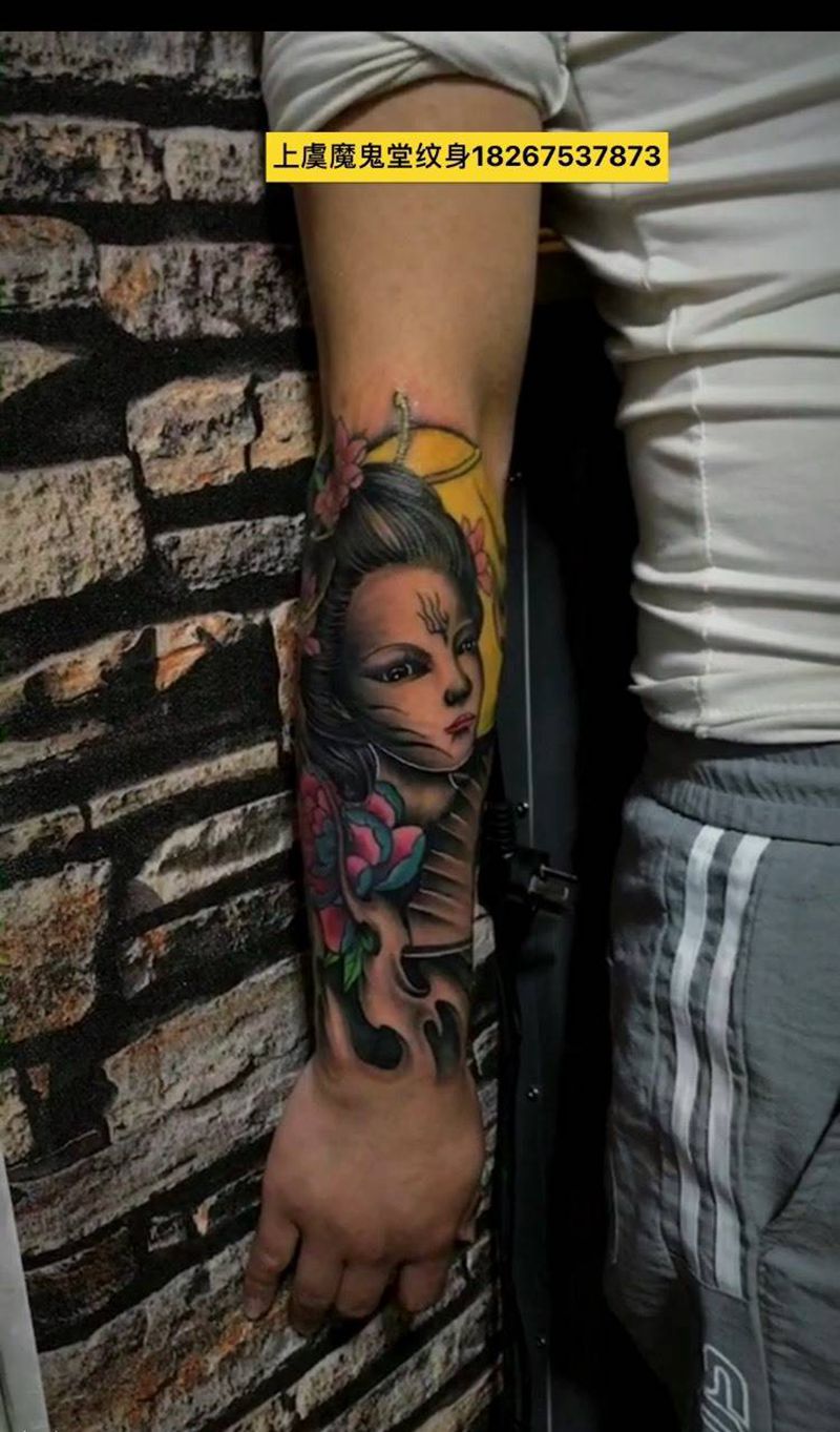 艺妓纹身图片