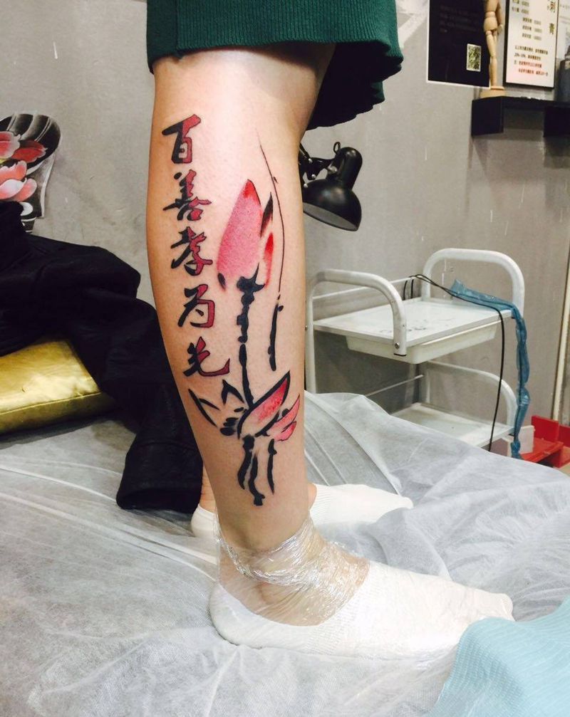 水墨荷花纹身图片