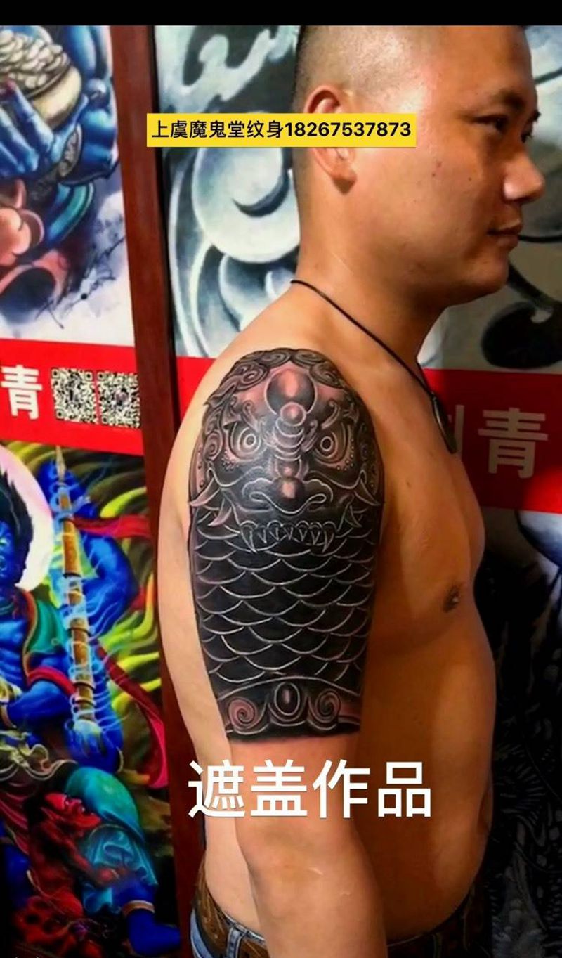 遮盖作品纹身图片