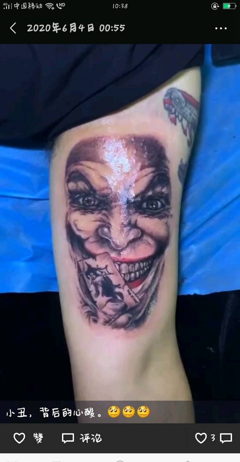 小丑。纹身图片_手臂纹身图案