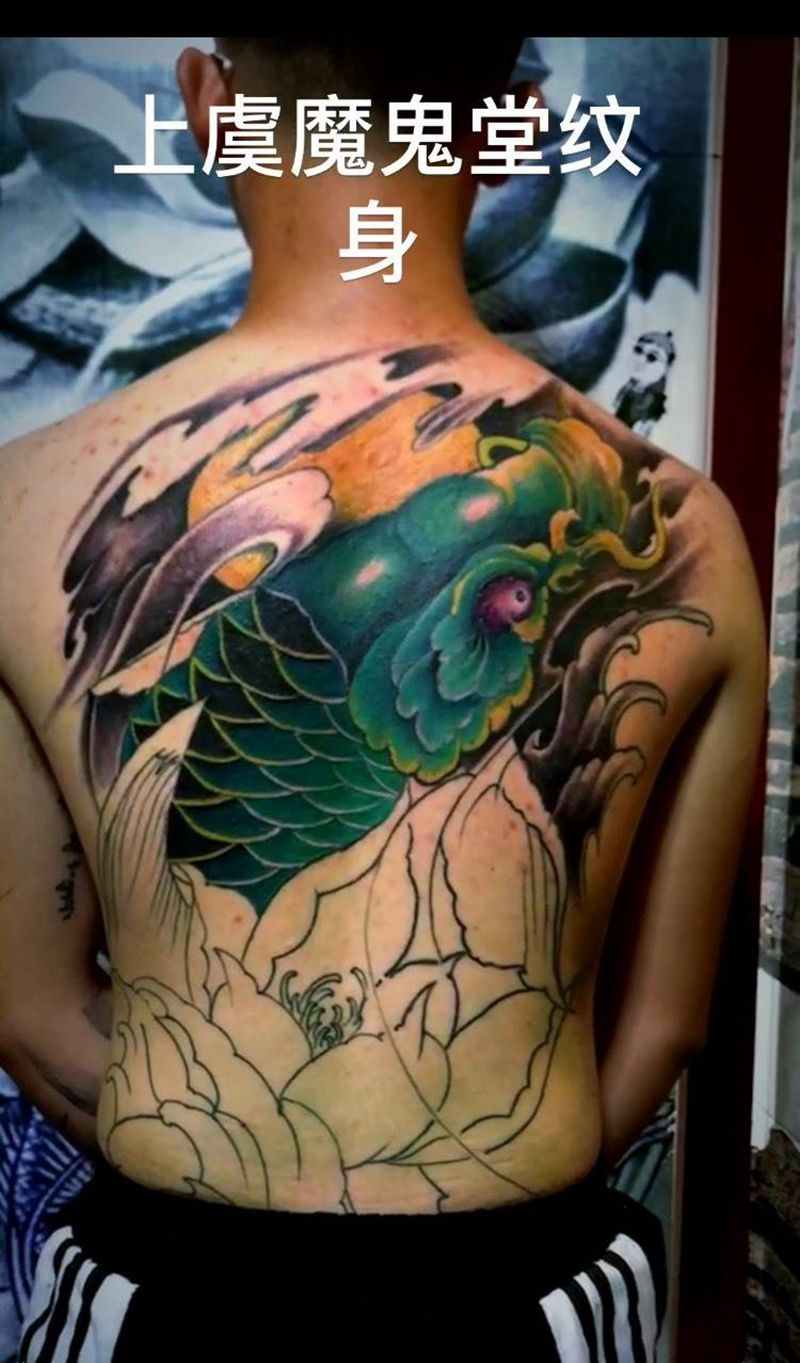 未完成，麻药作品纹身图片