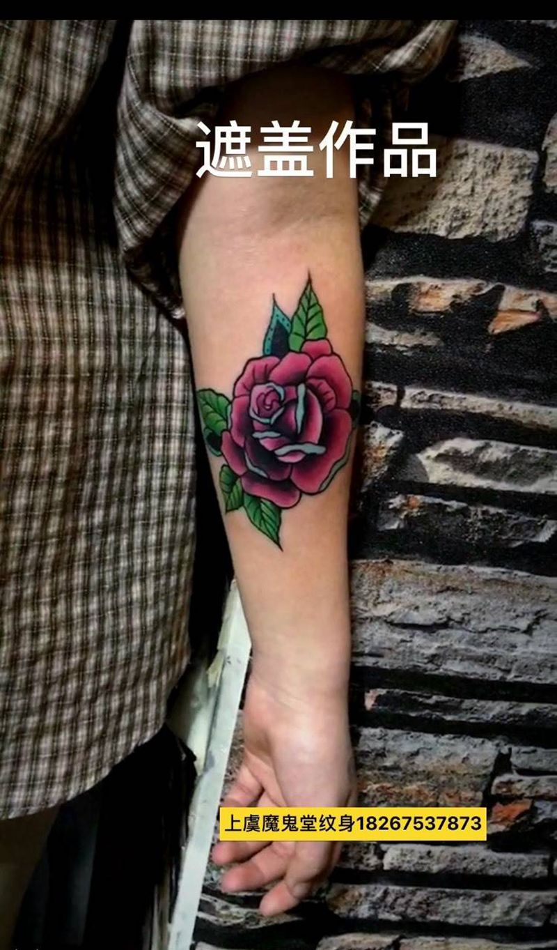 遮盖作品纹身图片
