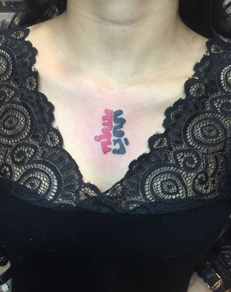 小清新纹身图片