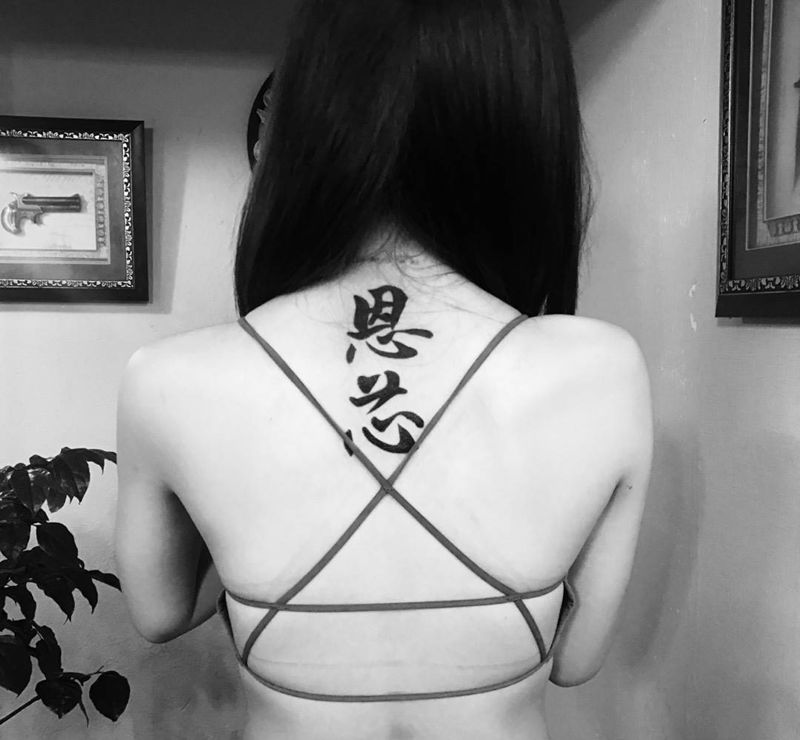 字纹身图片