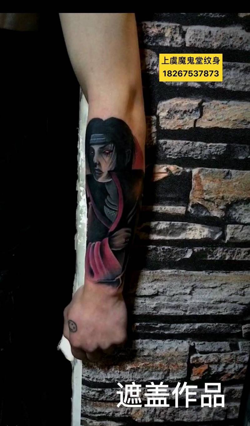 动漫人物纹身图片