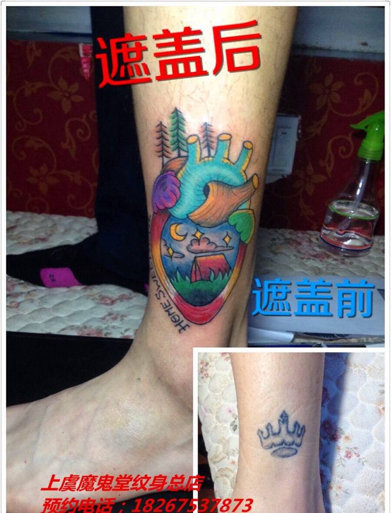 遮盖作品纹身图片