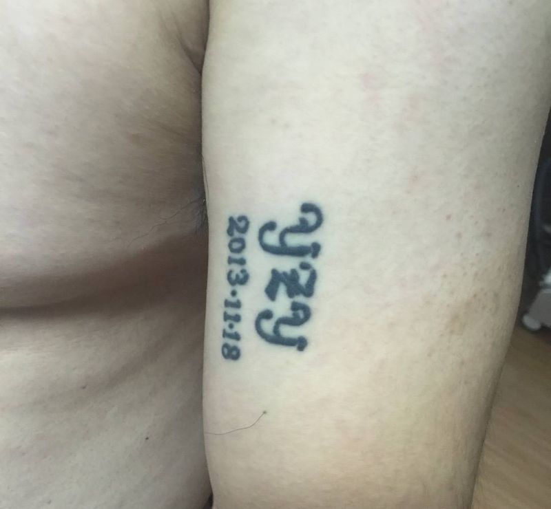 遮盖很多年前老纹身纹身图片