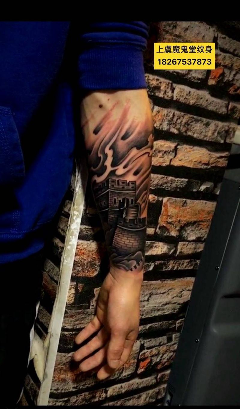 长城，未完成纹身图片