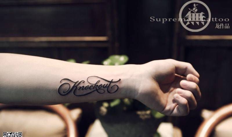 英文小作品纹身图片_成品手臂肩部字符纹身图案