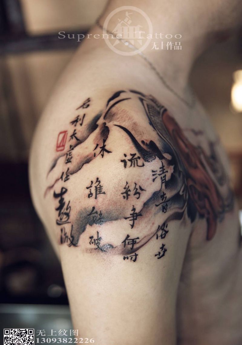 智者纹身图片_原创字符国画传统手臂肩部胸部成品人物纹身图案
