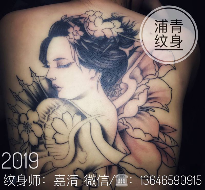 艺妓纹身图片_背部纹身图案