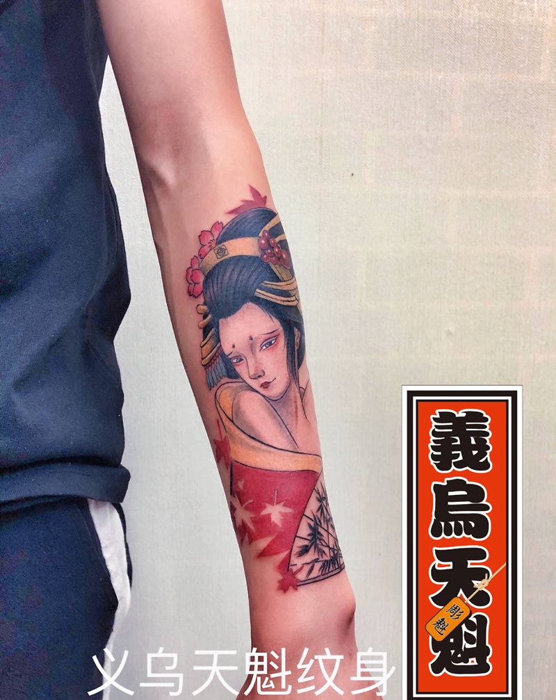 艺妓纹身图片_手臂手部新传统纹身图案
