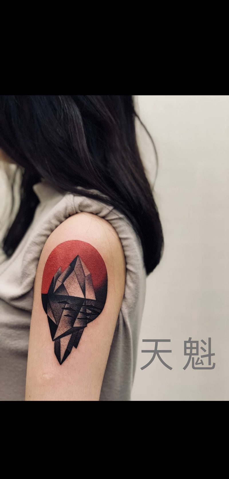 几何图（全程圆五针作品）纹身图片_手臂手部几何纹身图案