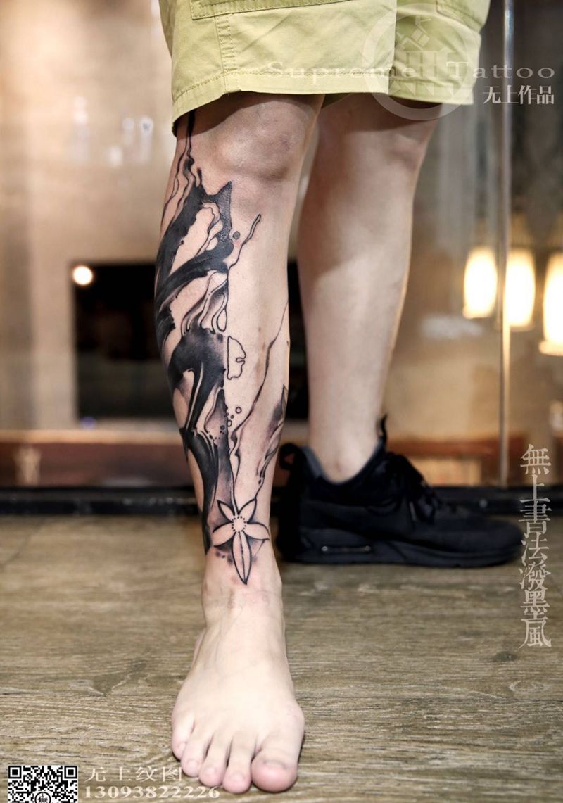 无上书法包小腿纹身图片_成品腿部传统清新字符原创纹身图案