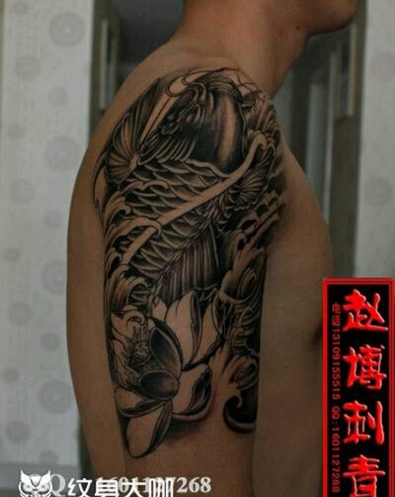 鲤鱼包臂纹身纹身图片