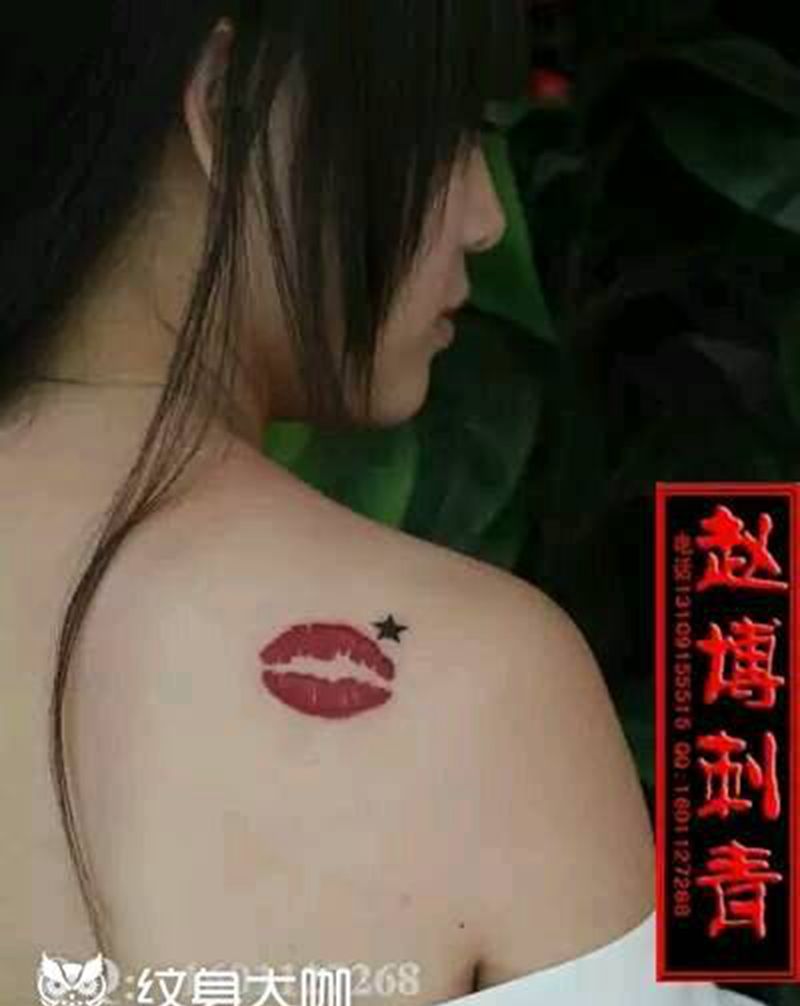 红唇印纹身纹身图片