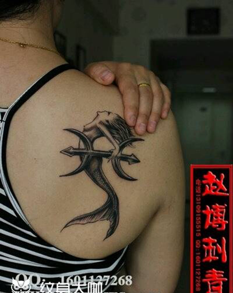 天平座图案纹身纹身图片