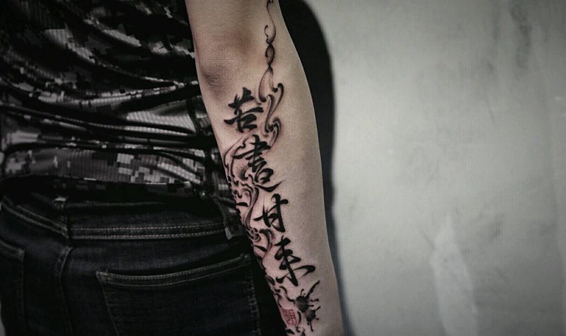 苦尽甘来善恶有报纹身图片_手臂手部传统国画字符原创泼墨书法成品纹身图案