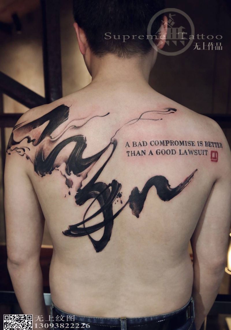 天和纹身图片_原创字符国画传统肩部背部成品纹身图案