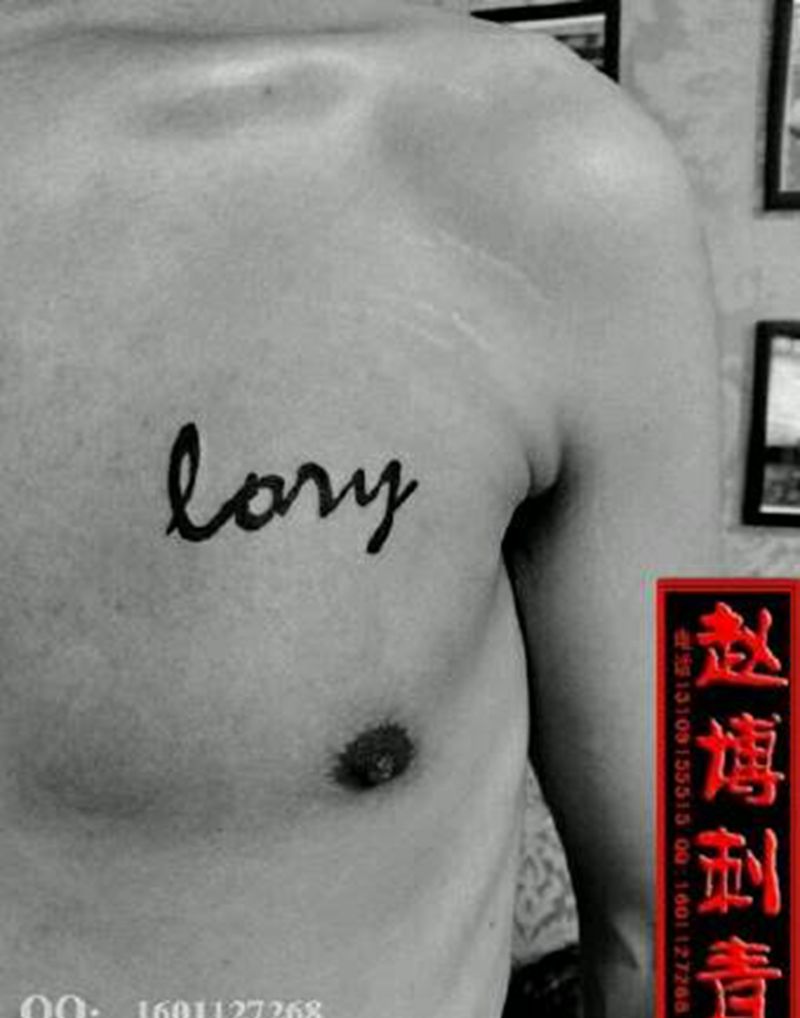 胸口英文纹身纹身图片