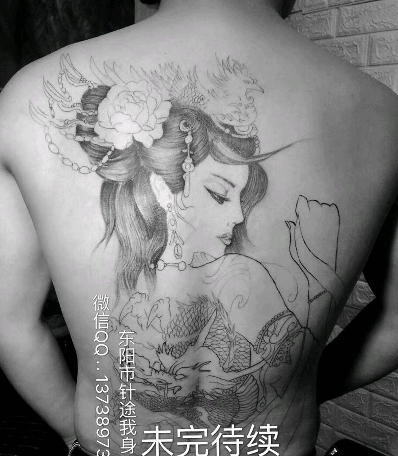 未完待续纹身图片_背部新传统纹身图案