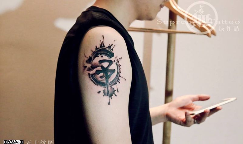 驻店师傅作品纹身图片_成品手臂胸部传统清新字符原创纹身图案