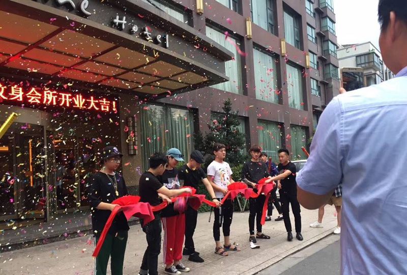 刺魂二店开张大吉纹身图片