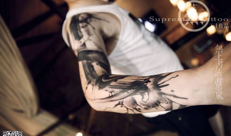 书法泼墨风格——佳纹身图片_成品手臂传统字符原创纹身图案