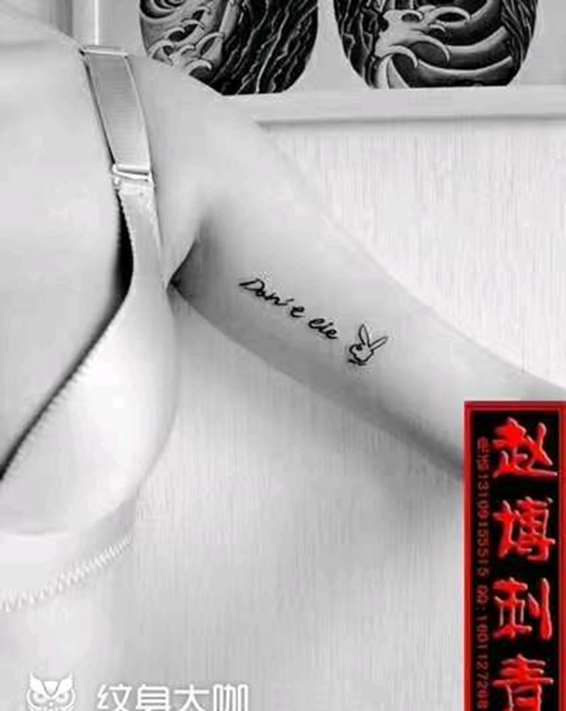 小清新英文纹身纹身图片_手臂清新字符成品纹身图案